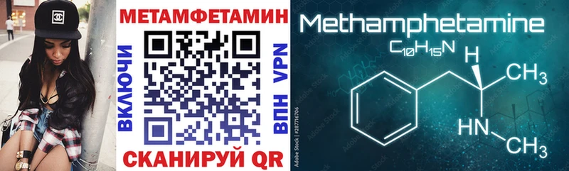 Amphetamine VHQ Артёмовский