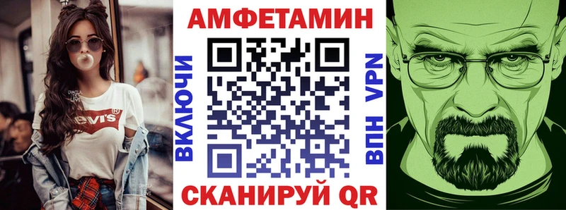 Амфетамин 98% Артёмовский