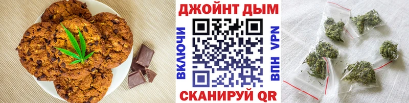 Еда ТГК марихуана  купить  цена  Артёмовский 