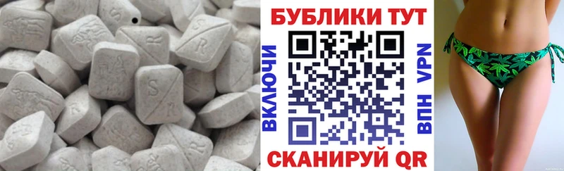 Экстази DUBAI  купить наркотики цена  Артёмовский 