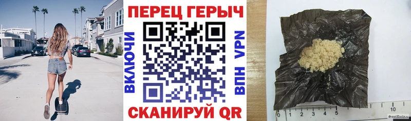 ГЕРОИН VHQ  купить наркотик  Артёмовский 