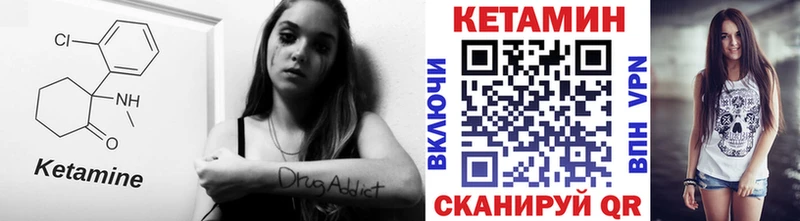darknet наркотические препараты  Артёмовский  Кетамин ketamine 