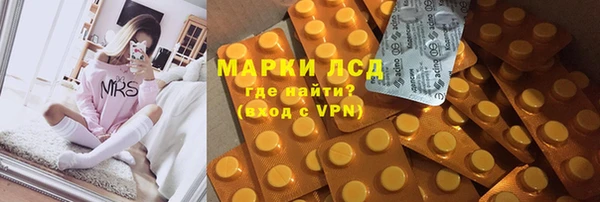альфа пвп Осинники