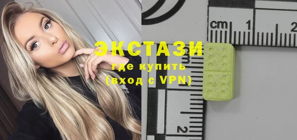 альфа пвп Осинники