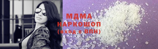 альфа пвп Осинники