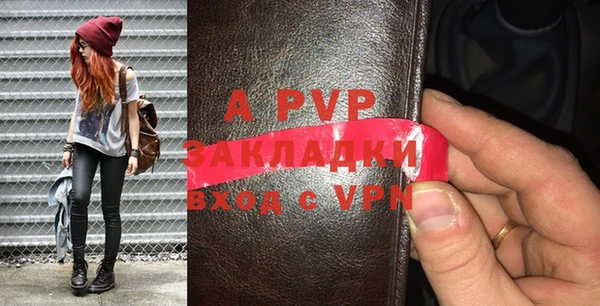 герыч Остров