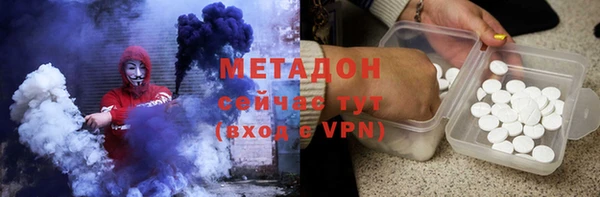 метамфетамин Устюжна