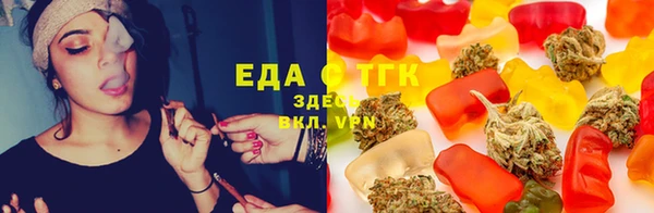 альфа пвп Осинники