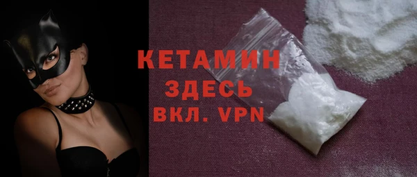 альфа пвп Осинники