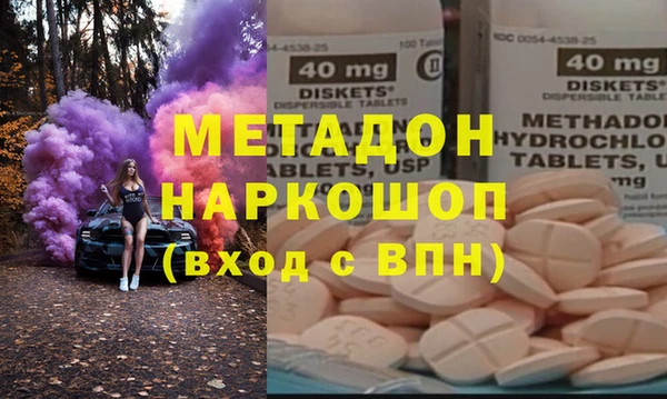 мет Ухта
