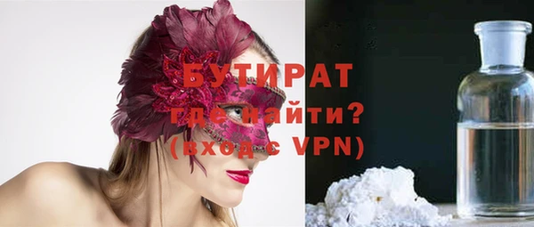 герыч Остров
