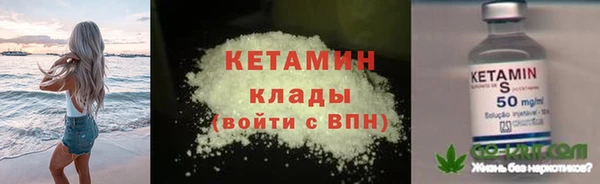 кокаин колумбия Осташков