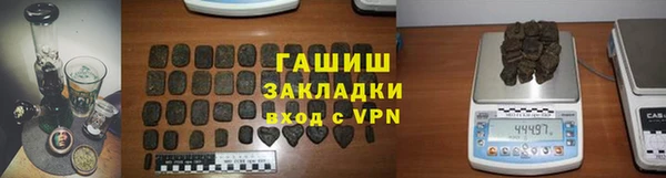 ALPHA-PVP Переславль-Залесский