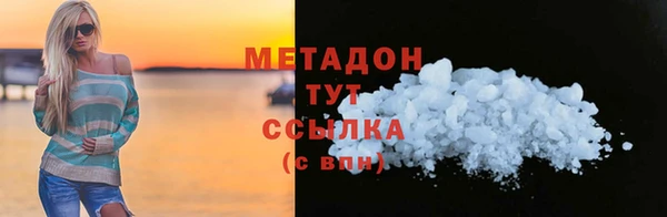 ALPHA-PVP Переславль-Залесский