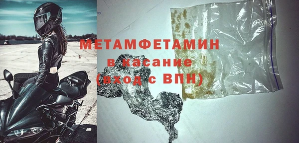 альфа пвп Осинники