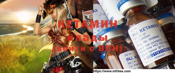 альфа пвп Осинники