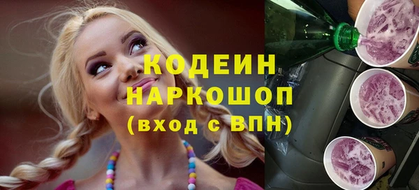 альфа пвп Осинники