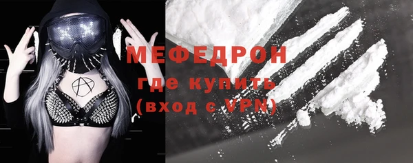 альфа пвп Осинники