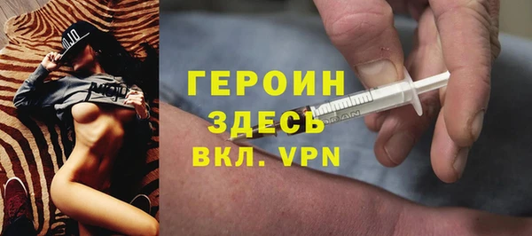 кокаин колумбия Осташков