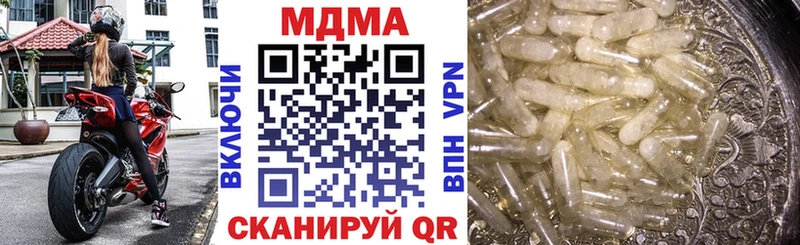 MDMA Molly  купить наркотики цена  Артёмовский 