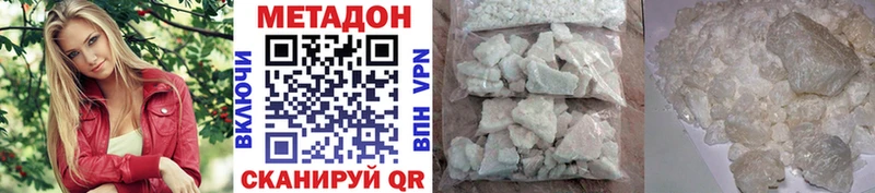 наркотики  Артёмовский  МЕТАДОН белоснежный 