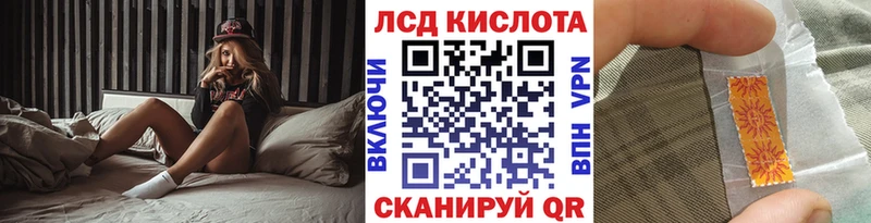 Наркотические марки 1500мкг  это клад  Артёмовский  наркотики 